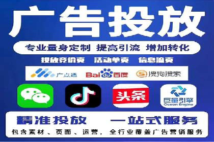 成功SEM代理案例：精准投放的策略